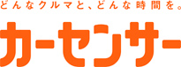 カーセンサー オートガレージR-1