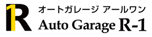 オートガレージ アールワン